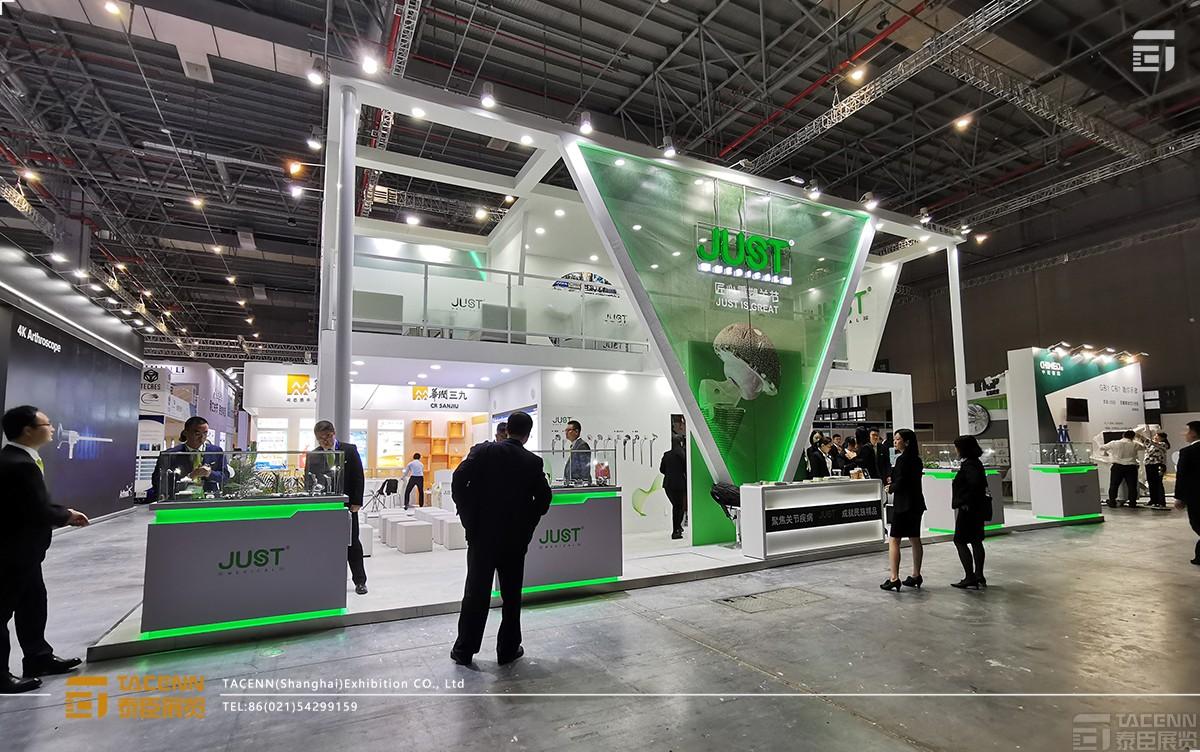 嘉思特-上海医疗展会搭建